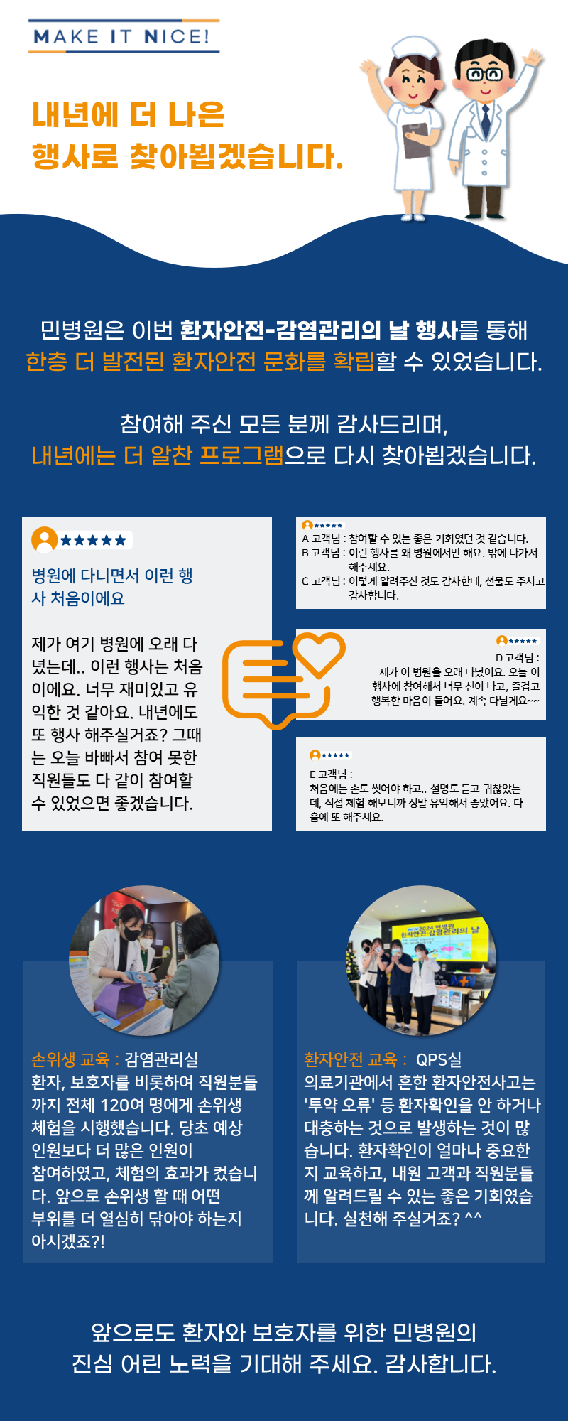 %25EC%258A%25AC%25EB%259D%25BC%25EC%259D%25B4%25EB%2593%259C3.PNG