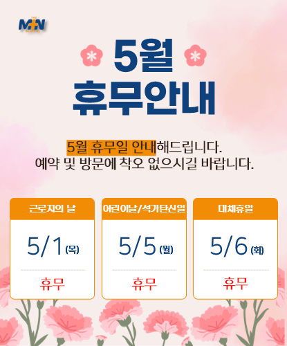공지사항
