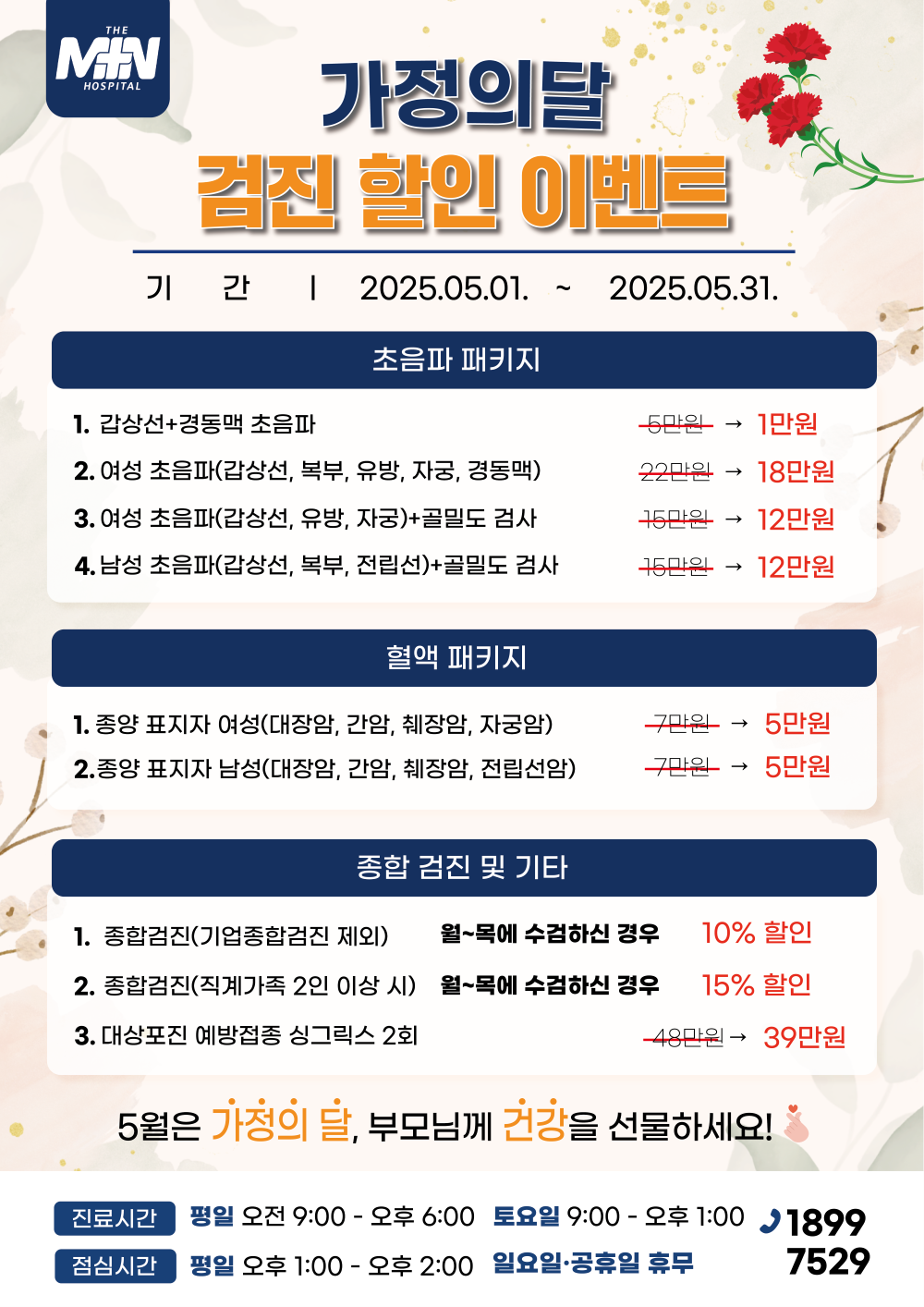 공지사항