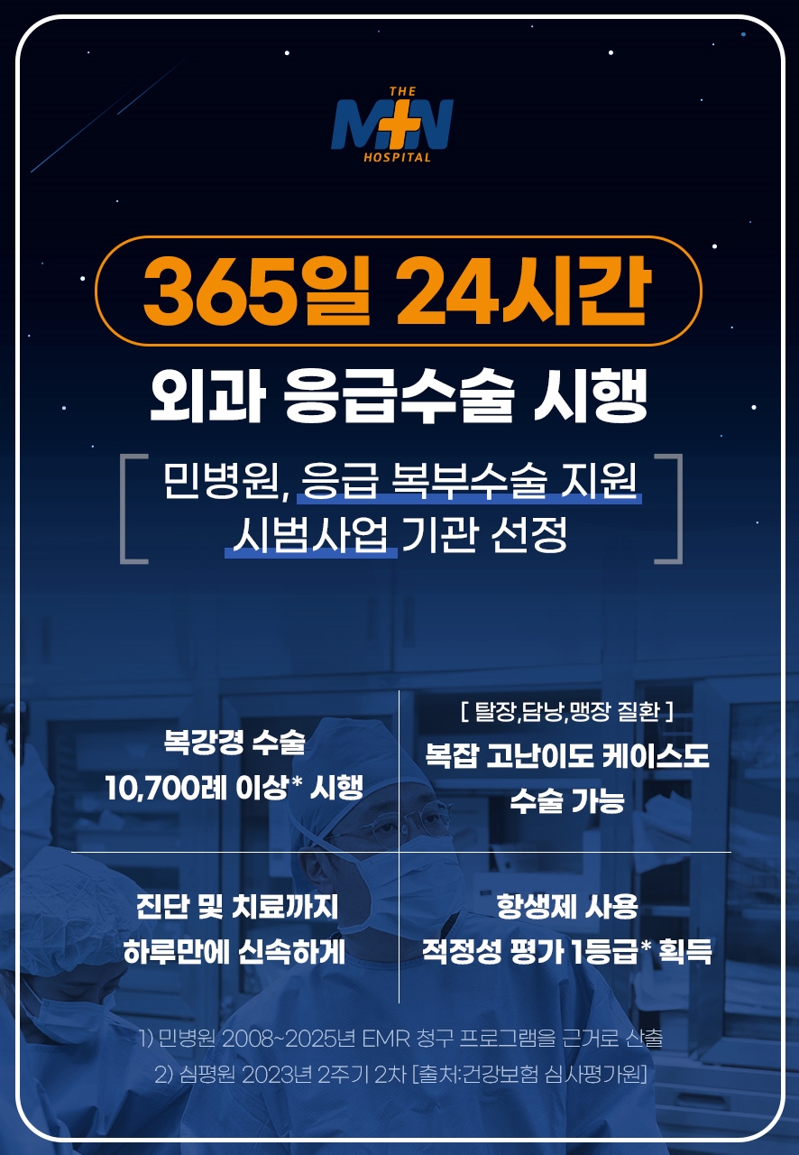 공지사항