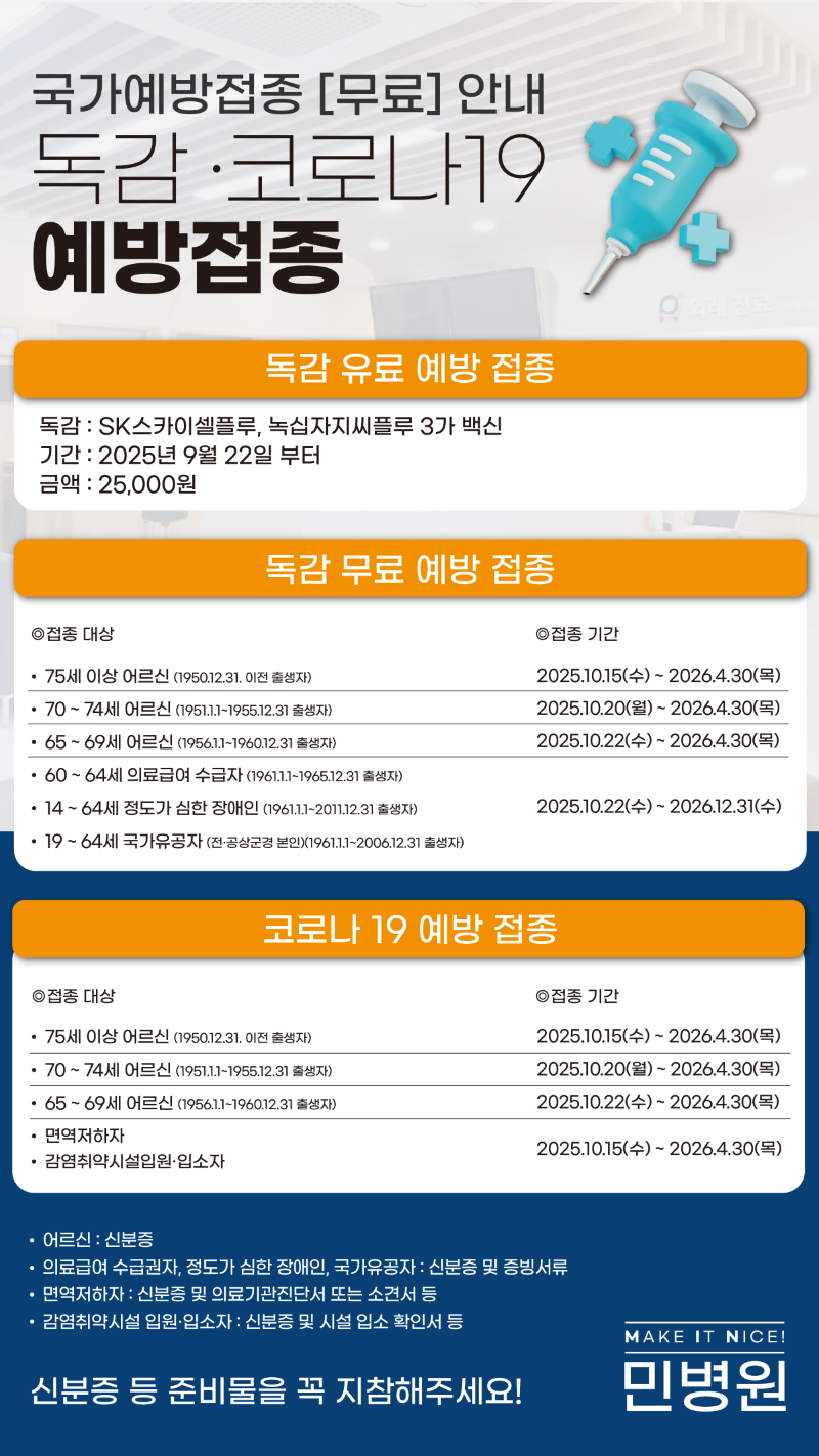공지사항