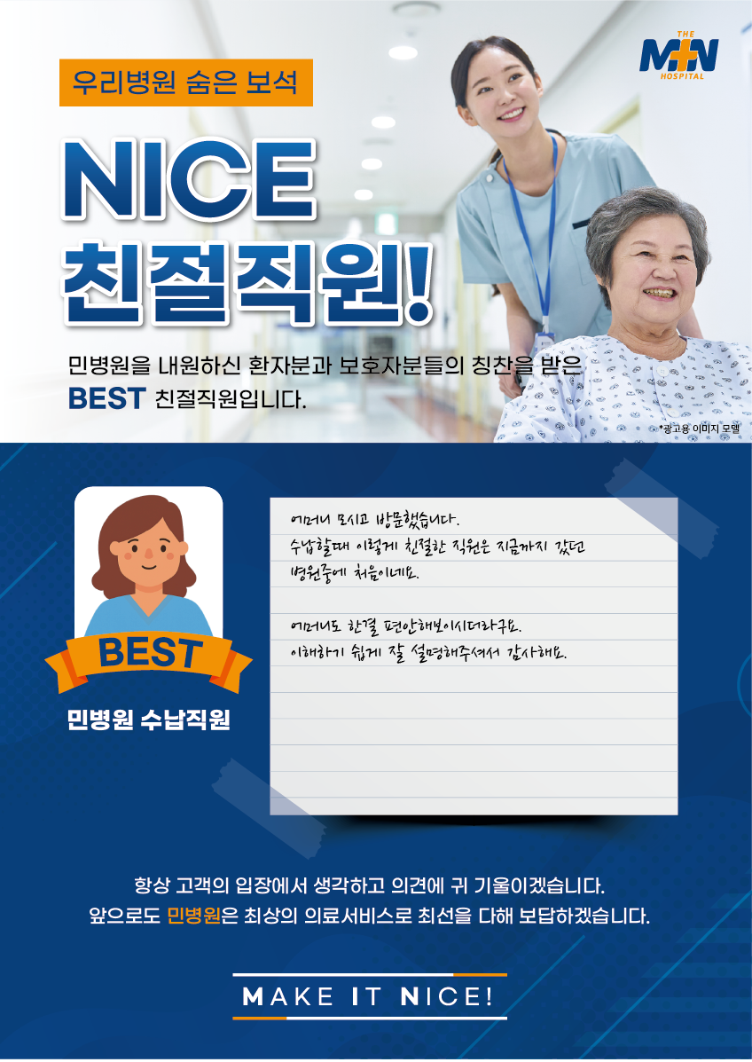 어머니 모시고 방문했습니다. 수납할때 이렇게 ..