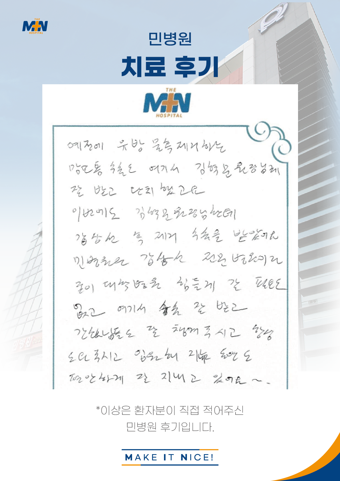 편안하게 잘 지내고 있어요~