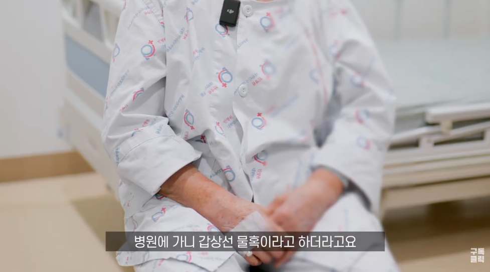 [증례] 전신마취가 어려운 고령 환자에서 국소마취로 시행한 갑상선 수술 ..
