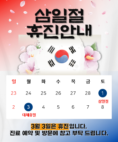 공지사항