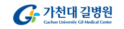 가천대 길병원