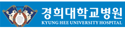 경희대학교병원