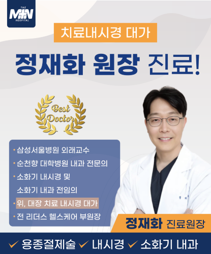 민병원 팝업