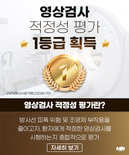 민병원 팝업