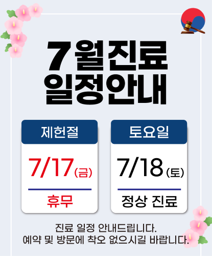 민병원 팝업