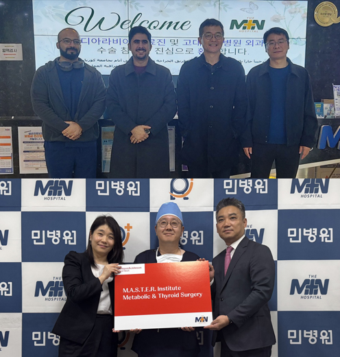 민병원 히스토리