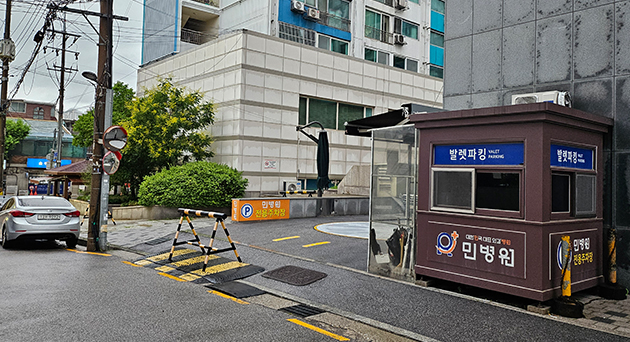 주차안내