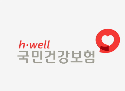보험적용기준