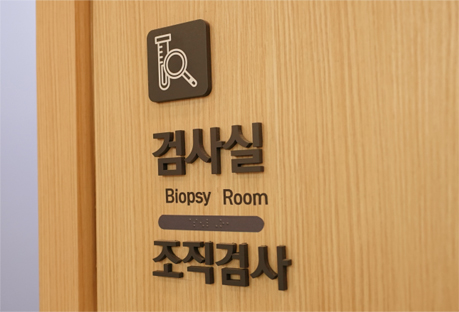 민병원 담낭센터