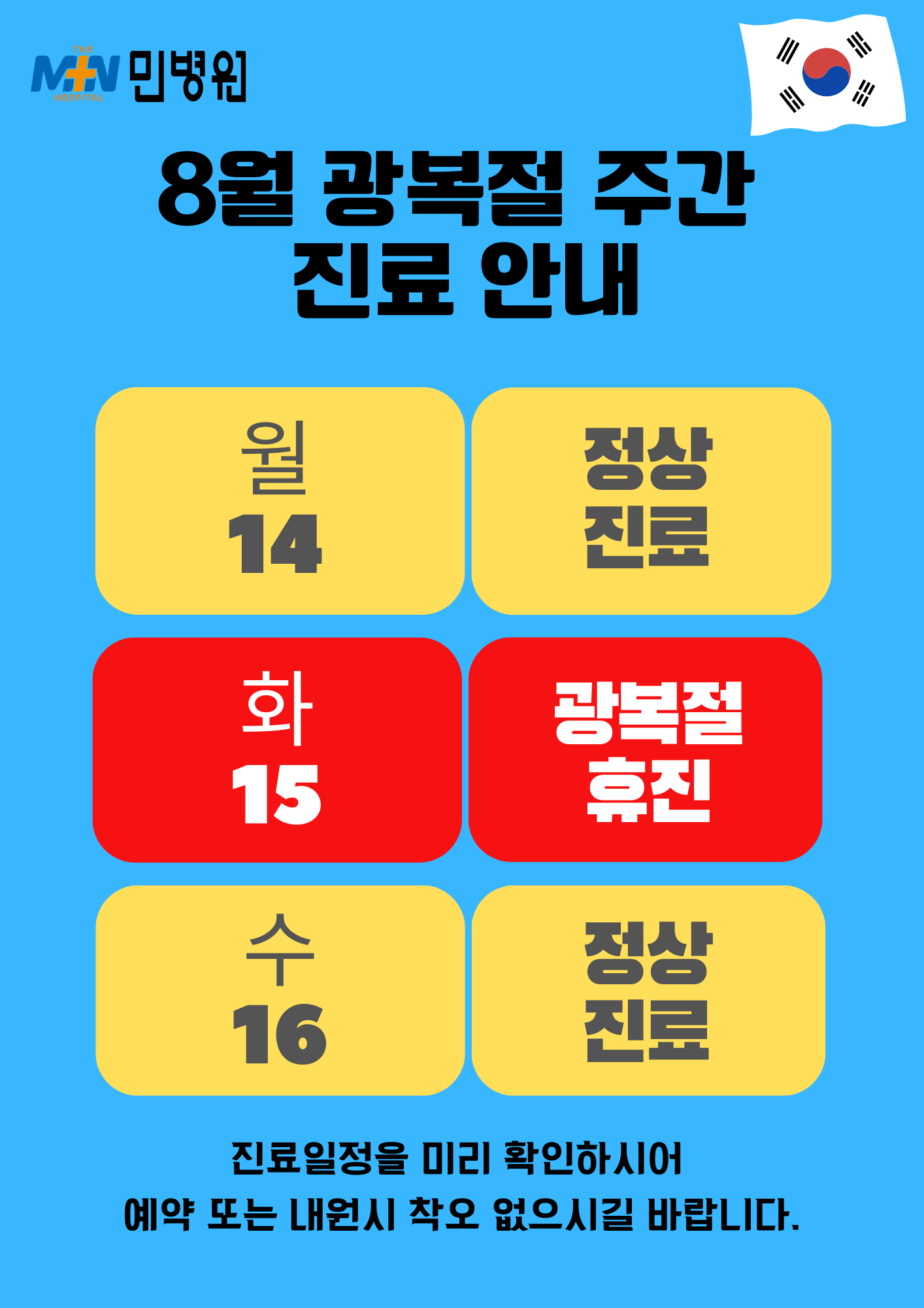 20230802094558%2Epng