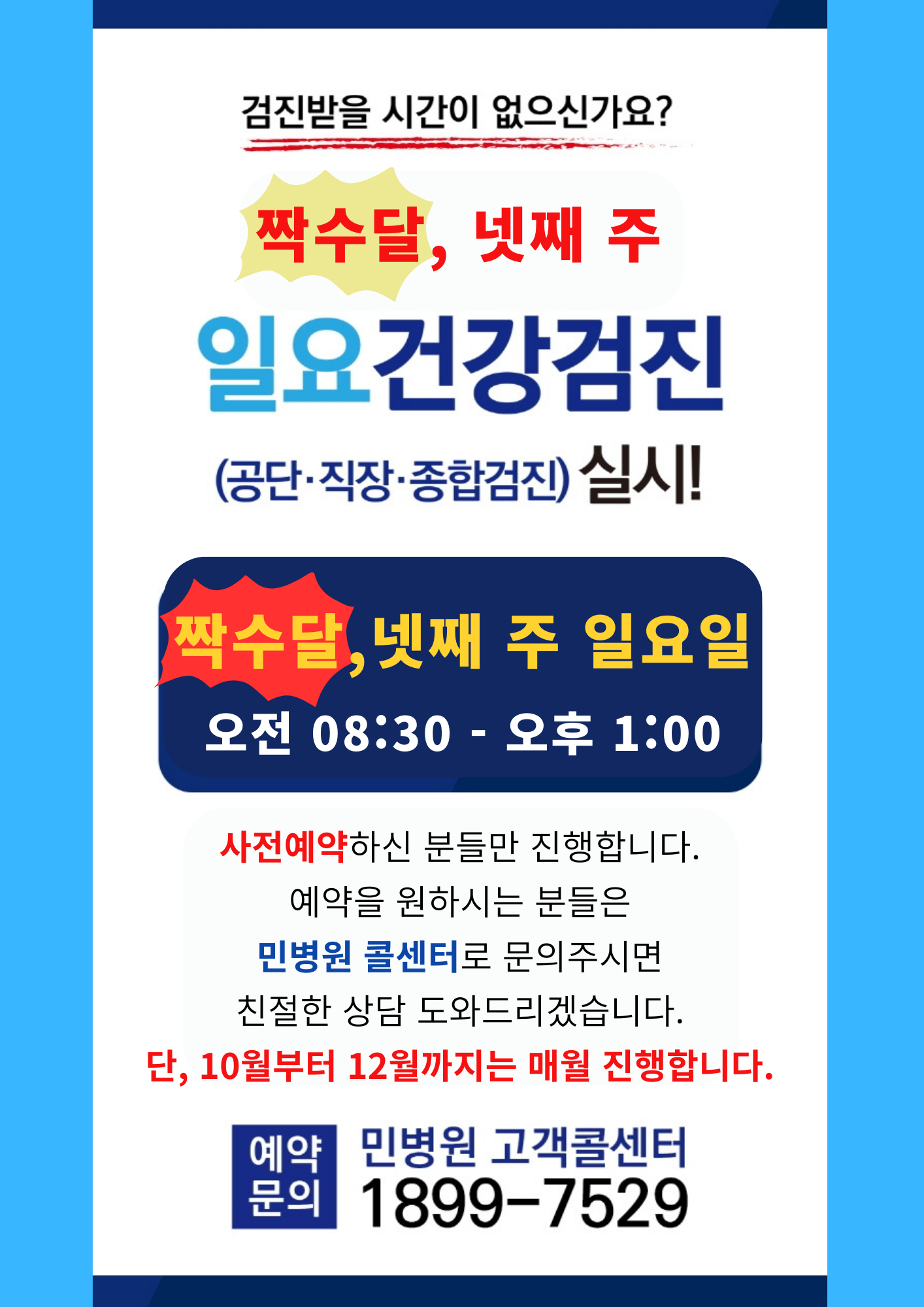20230802143909%2Epng